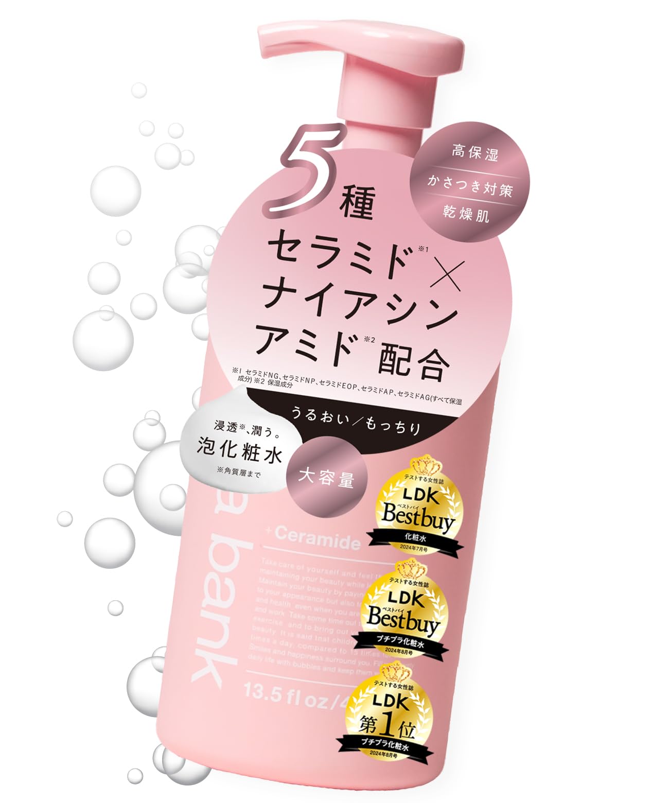 Amazon.co.jp: aqua bank（アクアバンク）バブルローションシリーズ 泡