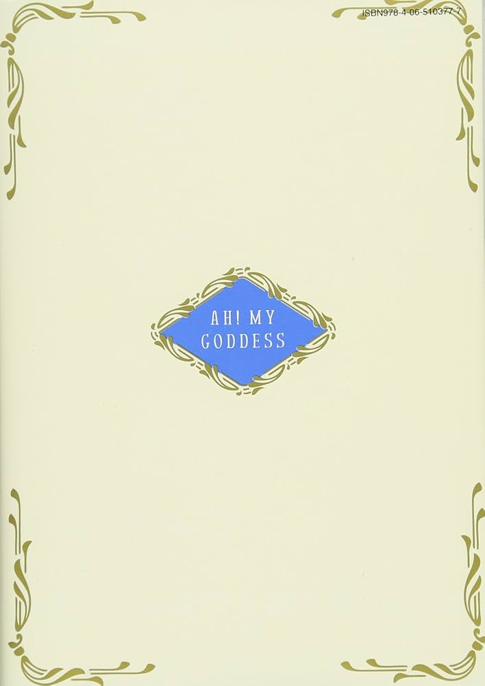 新装版 ああっ女神さまっ(1) (KCデラックス) | 藤島 康介 |本 | 通販