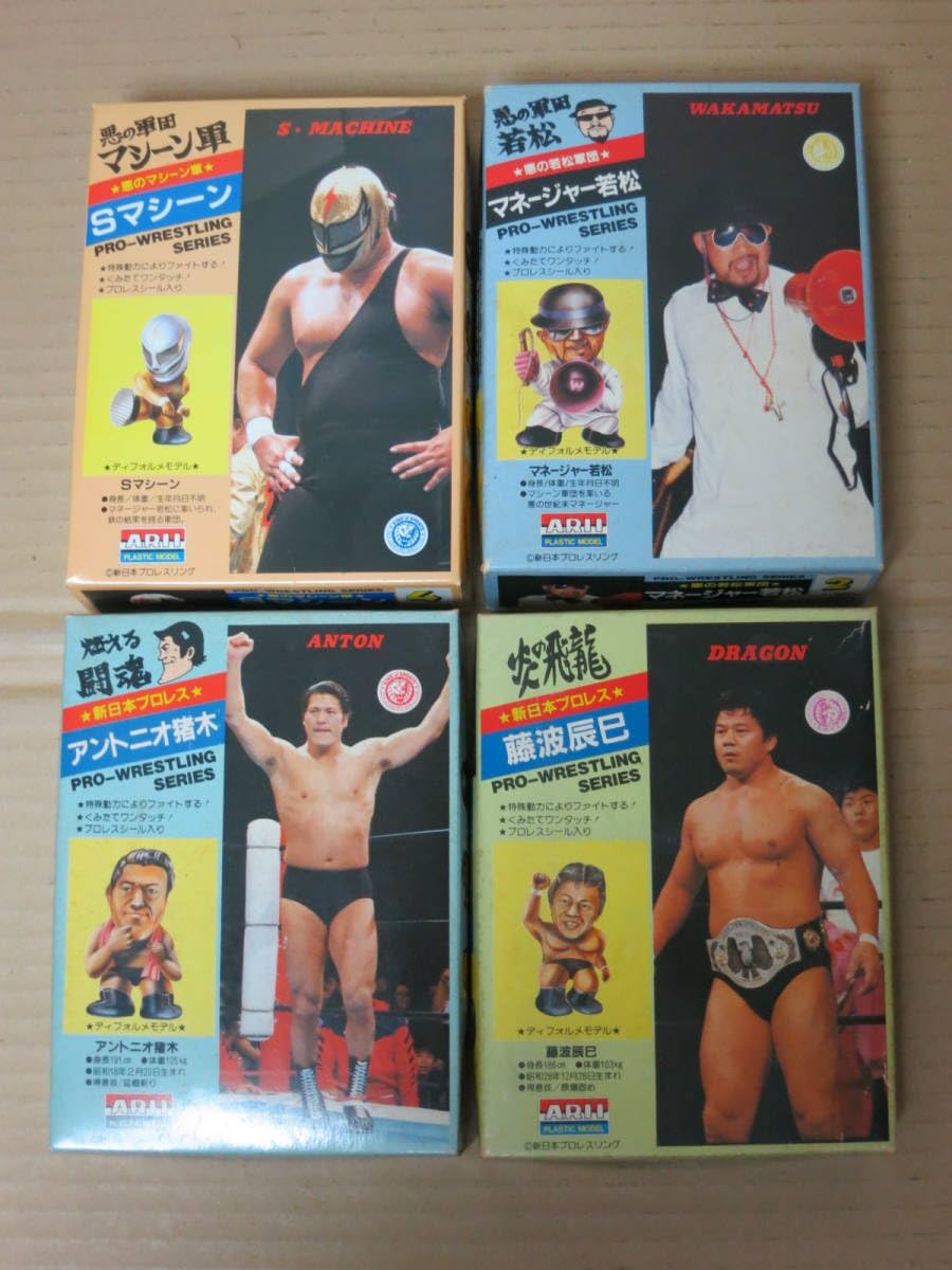 新日本プロレス アントニオ猪木&藤波辰巳フィギュア5体セット・限定