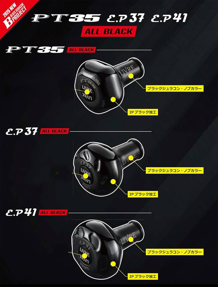 Amazon | リブレ(LIVRE) 11794 ユニオン 52-58 (UNION 52-58) B