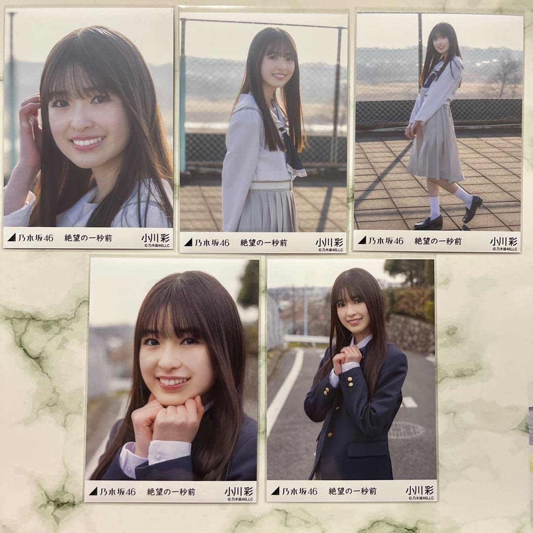 Amazon.co.jp: 乃木坂46 小川彩 絶望の一秒前 生写真 5種 コンプ