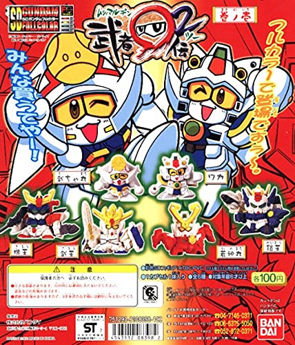 Amazon.co.jp: SD フルカラー SD頑駄無 武者 伝2 巻ノ壱 ムシャ