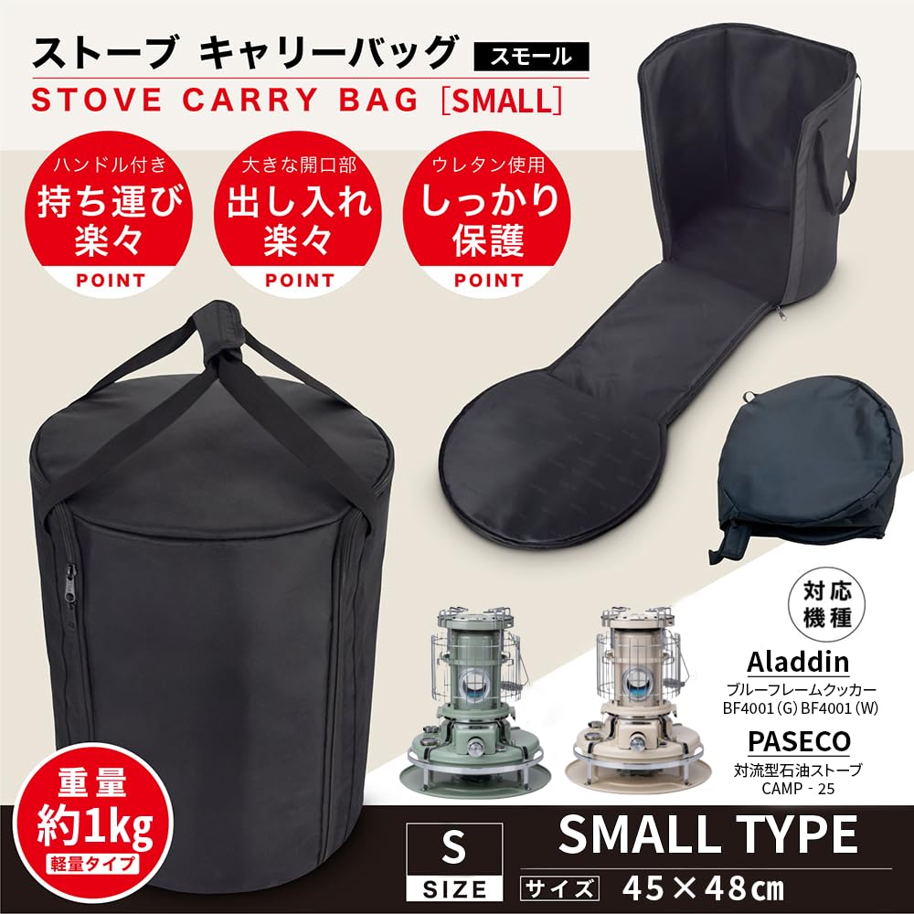 Amazon.co.jp: courage 【パセコCAMP-25 アラジン(Aladdin) ブルー