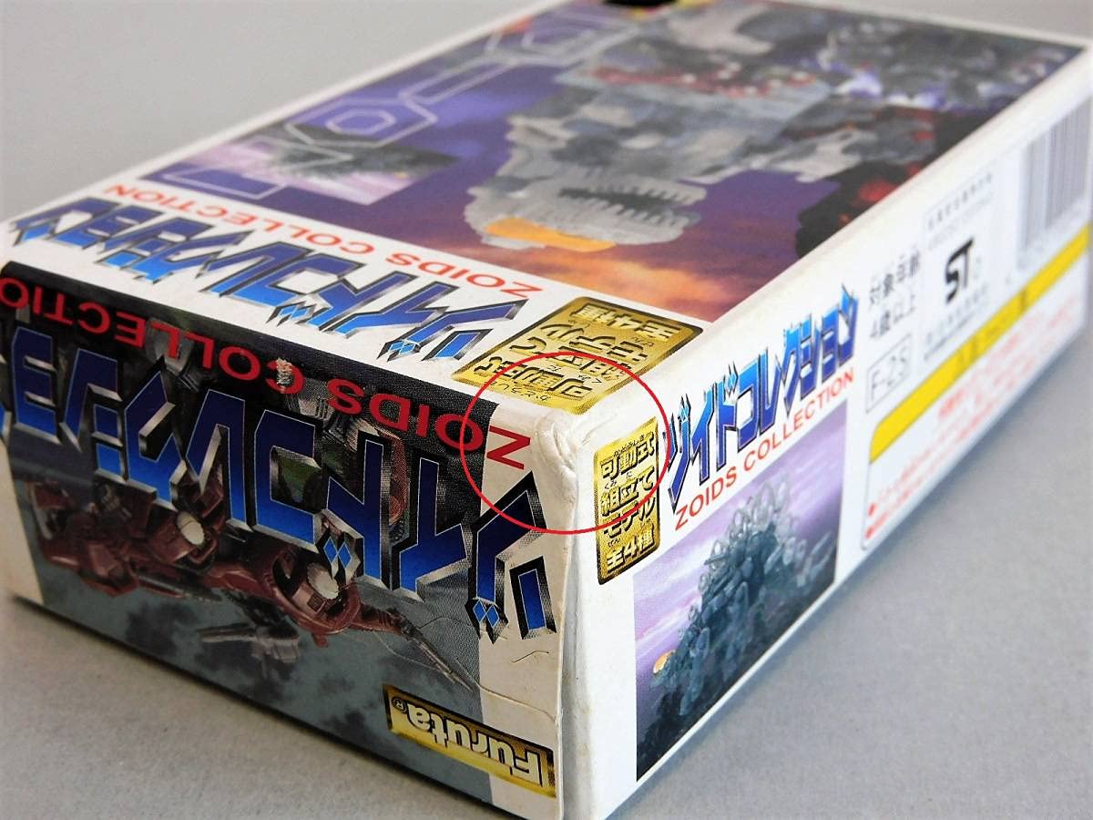 Amazon | 【未開封】フルタ 食玩 ゾイドコレクション 02 ゴルドス