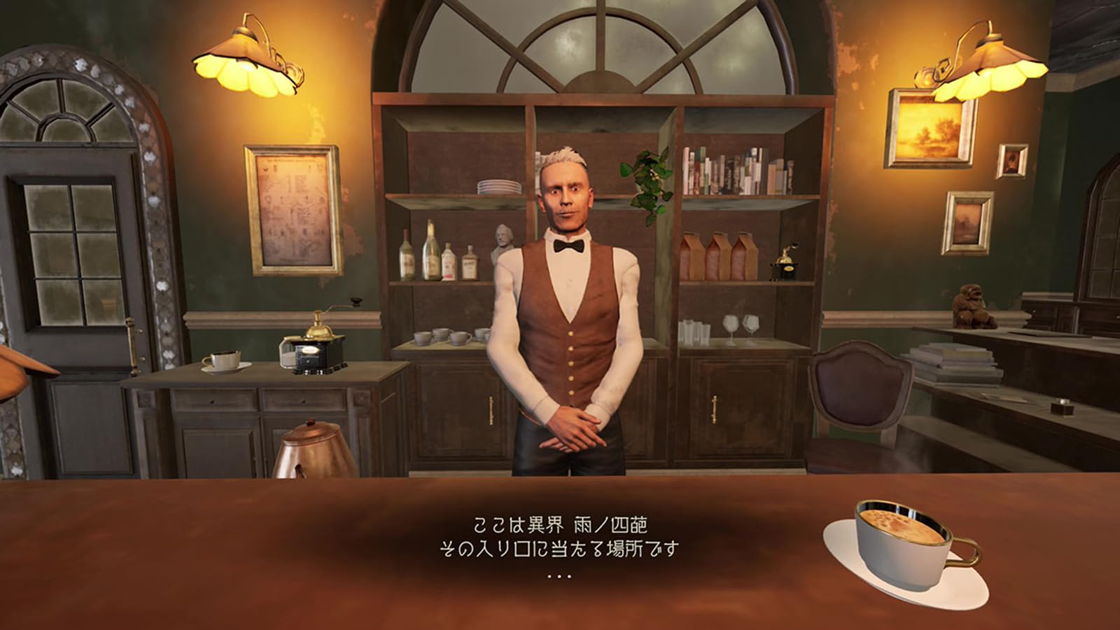 Amazon.co.jp: 【Switch】Shadow Corridor 2 雨ノ四葩 Special Edition