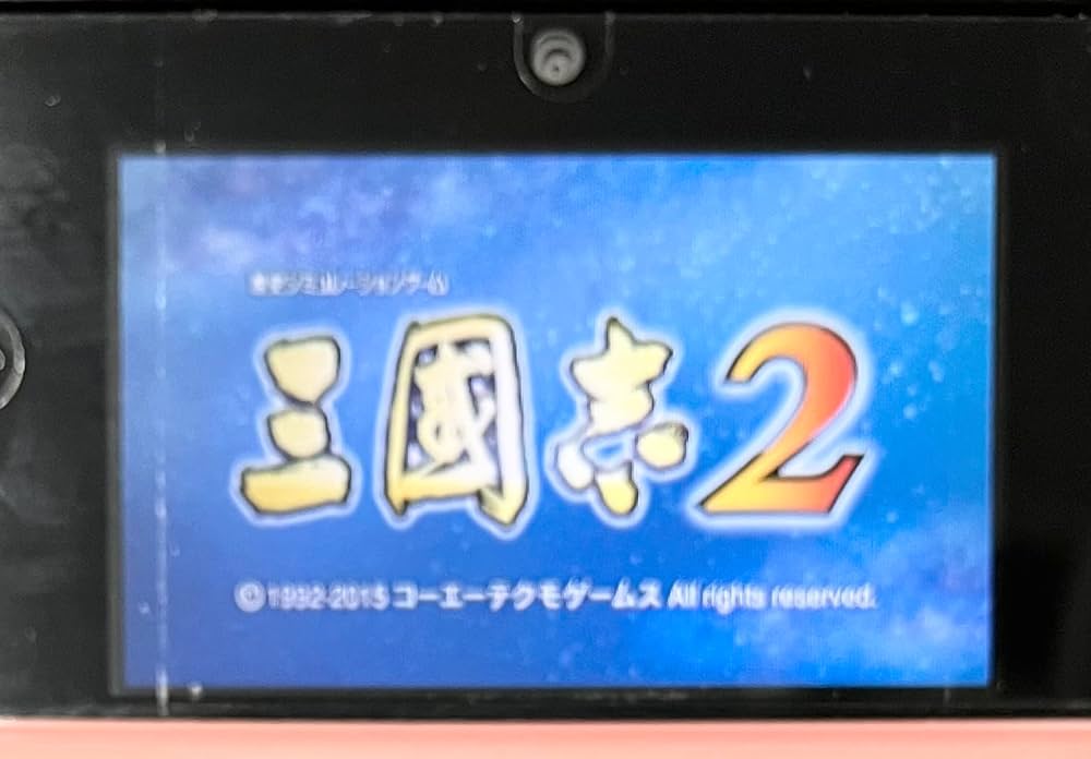 Amazon.co.jp: 三國志2 (初回封入特典(『三國志2』オリジナルテーマ