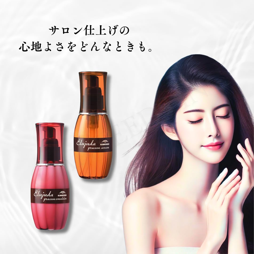 Amazon | エマルジョン 120g トリートメント 国内正規品 2個セット