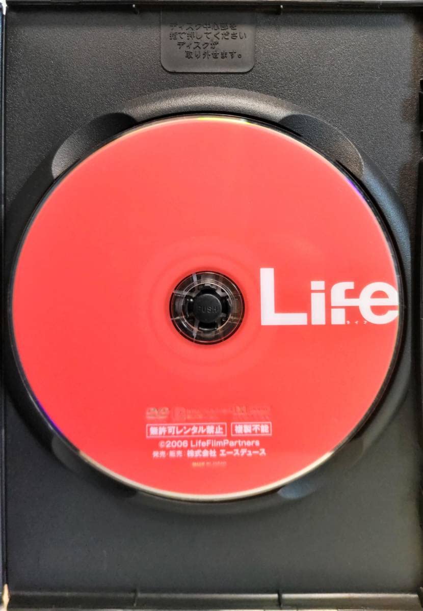Amazon.co.jp: Life ライフ「クローズ ZEROII」の漆原凌役で圧倒的な