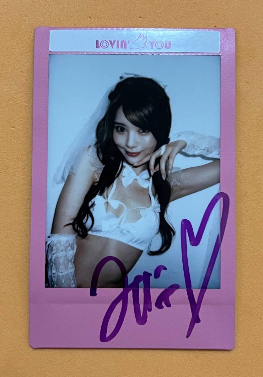 Amazon.co.jp: 相沢みなみ Lovin' Youトレカ第1弾「Lovin' You