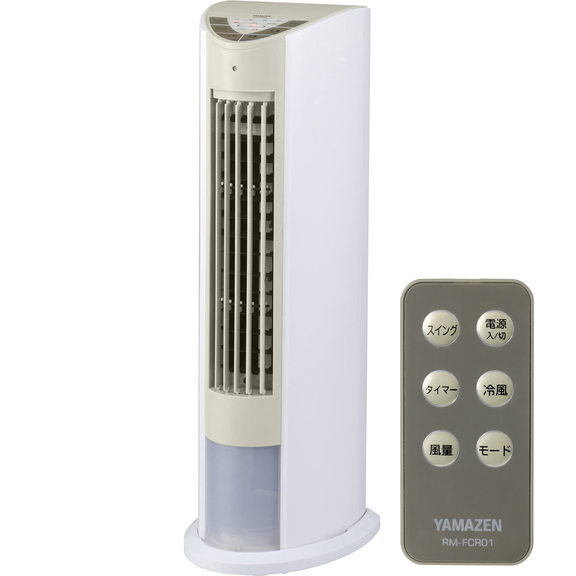 Amazon | [山善] 冷風扇 (リモコン)(風量3段階) タイマー付 ホワイト