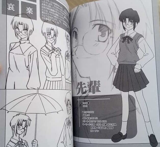 Amazon.co.jp: TYPE-MOON 月姫読本 改訂版/武内崇/奈須きのこ/FGO/月姫