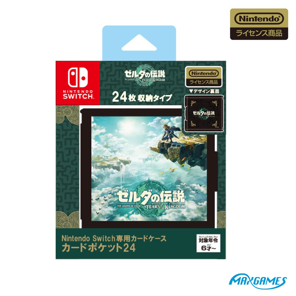 Amazon.co.jp: 【任天堂ライセンス商品】Nintendo Switch専用カード
