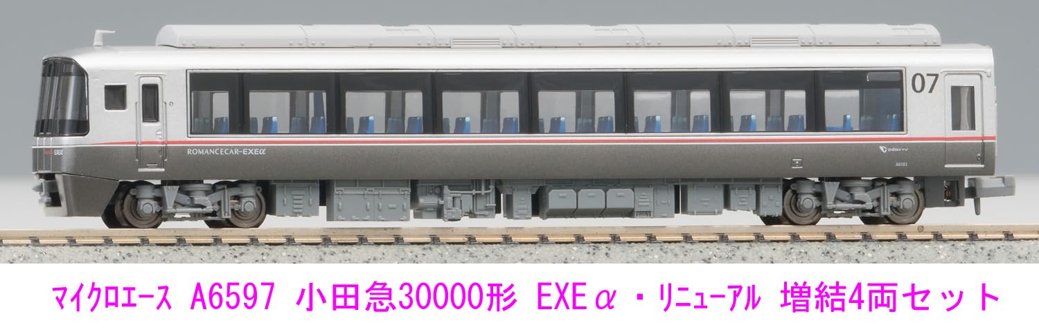 Amazon | マイクロエース Nゲージ 小田急30000形 EXEα リニューアル