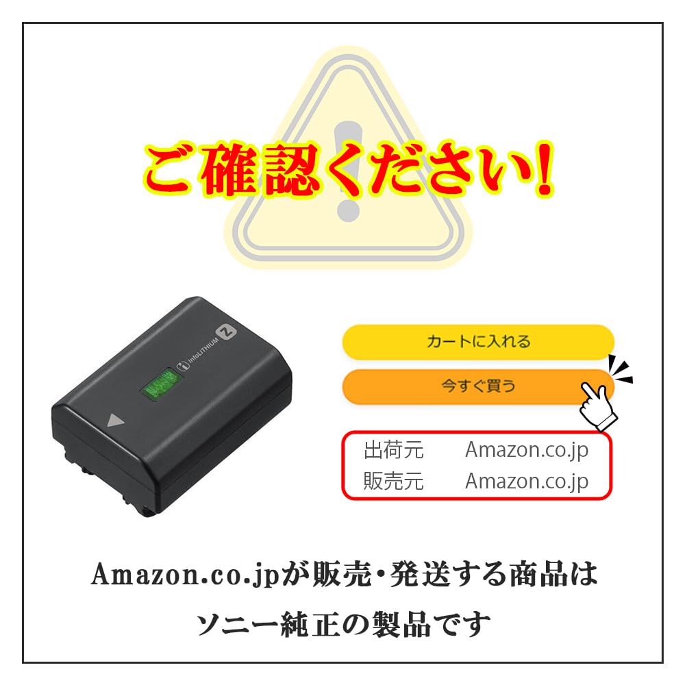 最終値下げ】初代α7 本体/バッテリーセット フルサイズ 最終値下げ