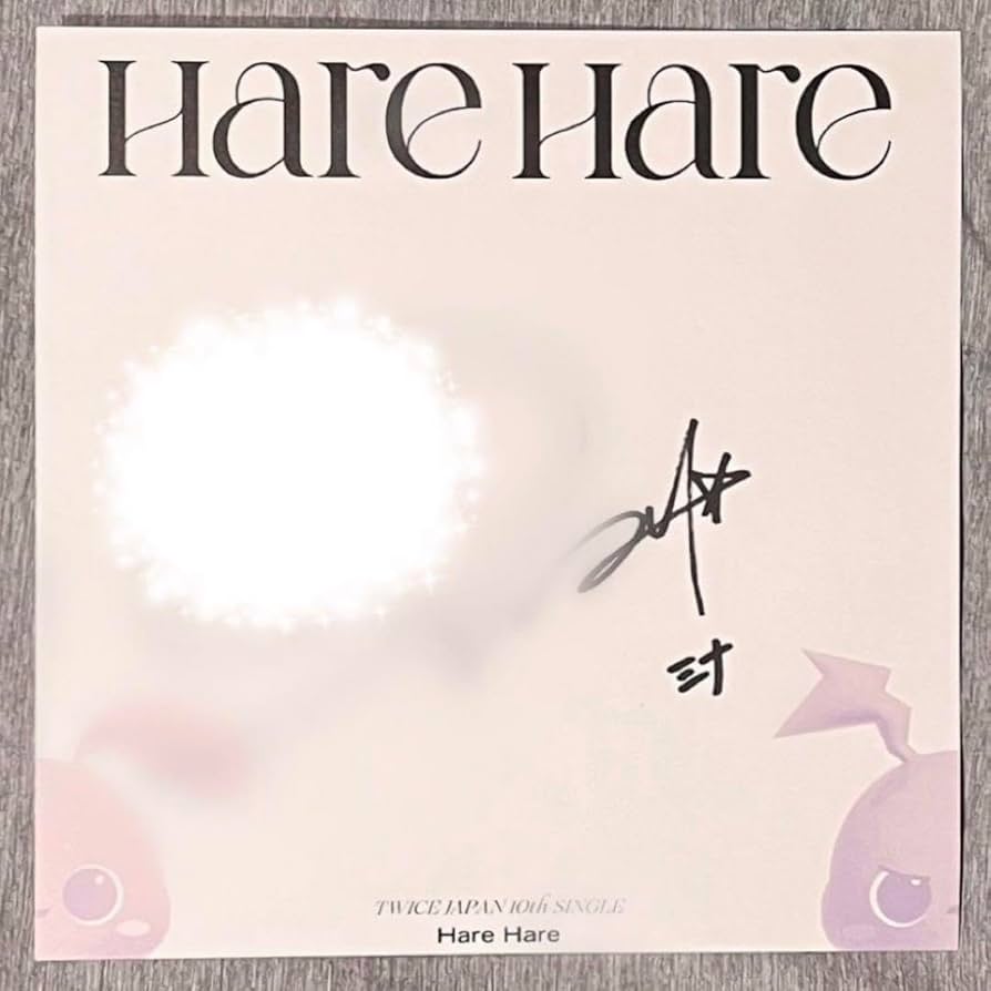 Amazon.co.jp: twice ミナ サイン HareHare 直筆サイン : おもちゃ