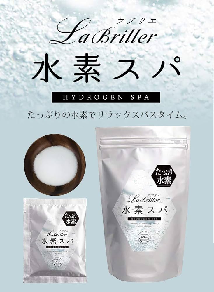 Amazon.co.jp: ラブリエ 水素スパ 1000g (約20回分) HS-001 : ビューティー