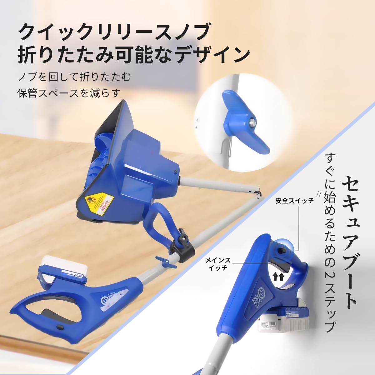 Amazon.co.jp: 電動除雪機 充電式（バッテリー式） 24V/4.0Ah