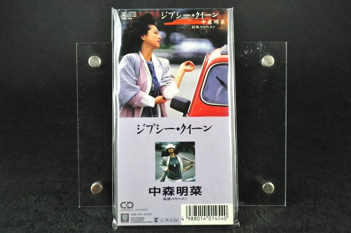 Amazon.co.jp: 稀少盤 CD シングル 中森明菜 ジプシークイーン 最後の