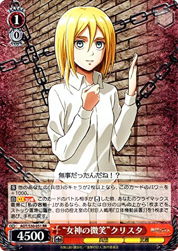 ヴァイス 進撃の巨人 女神の微笑 クリスタ SP ヴァイスシュヴァルツ