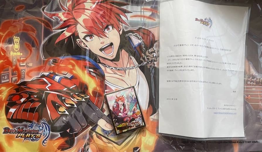 Amazon.co.jp: デュエマ デュエプレ 火の守護者グレンプレイマット