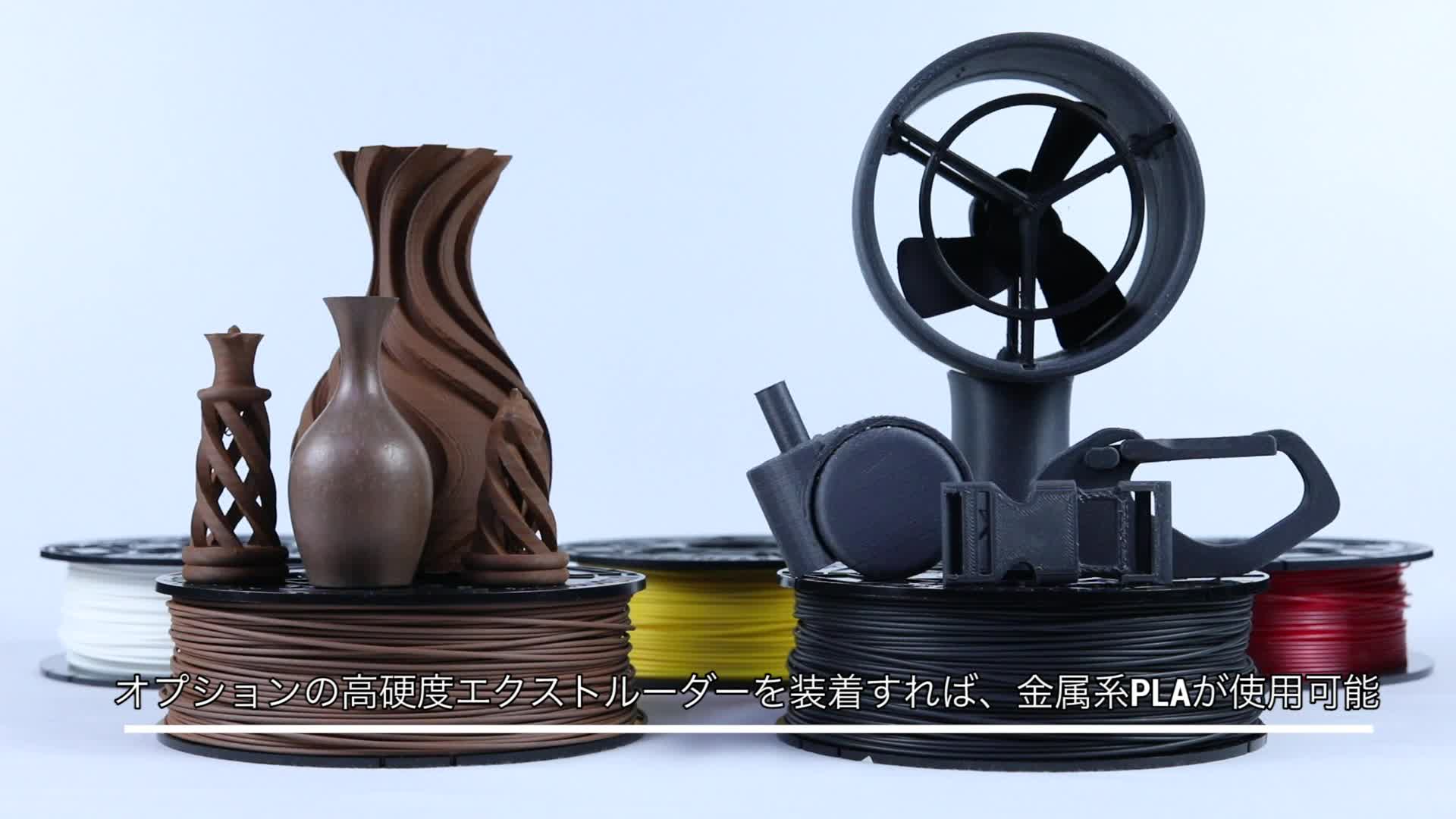 Amazon | XYZプリンティング 3Dプリンター ダヴィンチ Jr. Pro X+