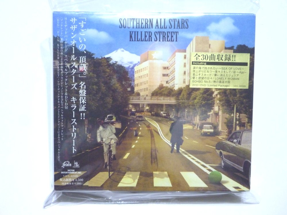 Amazon.co.jp: キラーストリート (初回限定盤DVD付): ミュージック