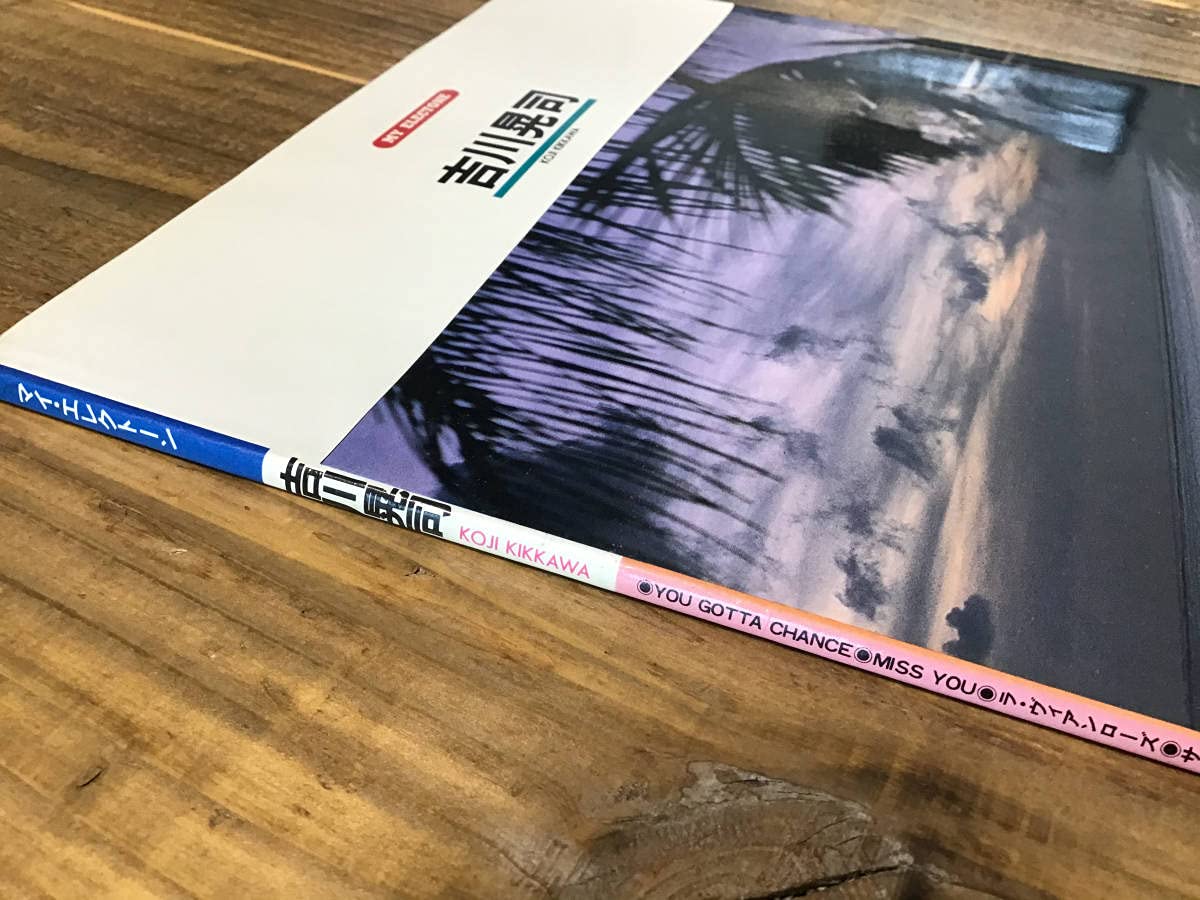 Amazon.co.jp: S/楽譜/吉川晃司/エレクトーン/1985年/作曲：伊藤銀次