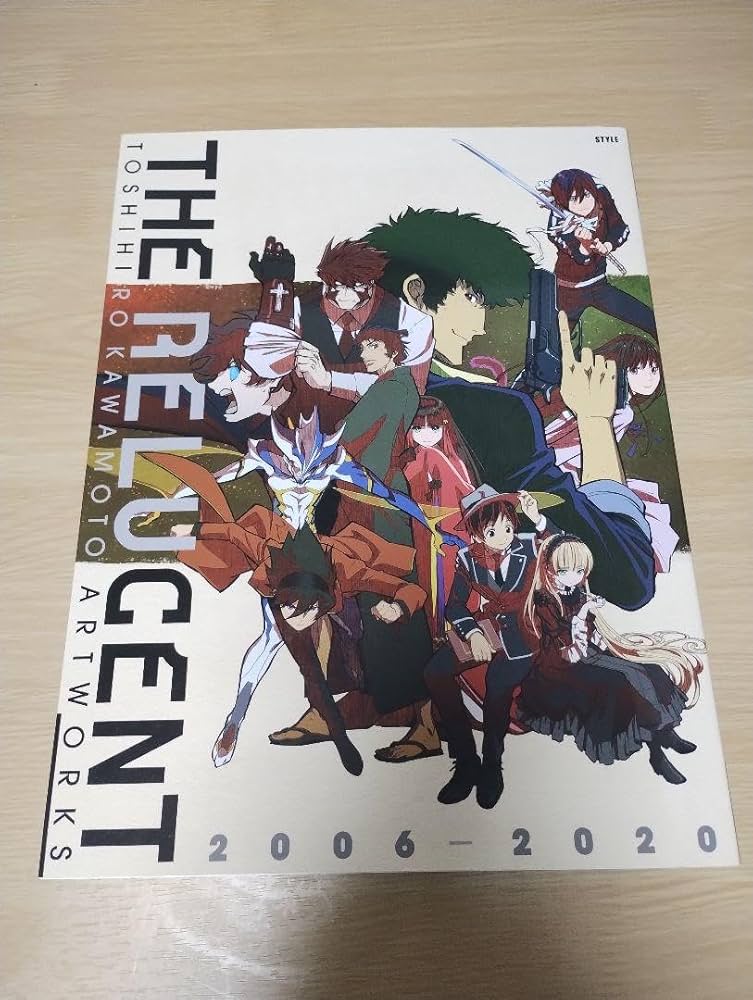 Amazon.co.jp: 川元利浩 アニメーション画集 カウボーイビバップ