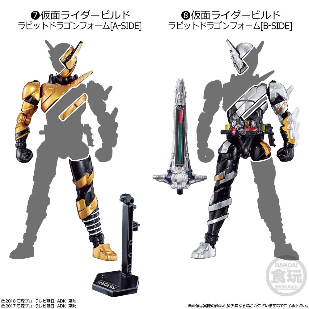 Amazon.co.jp: 装動 仮面ライダージオウ RIDE6 Feat.創動 仮面ライダー