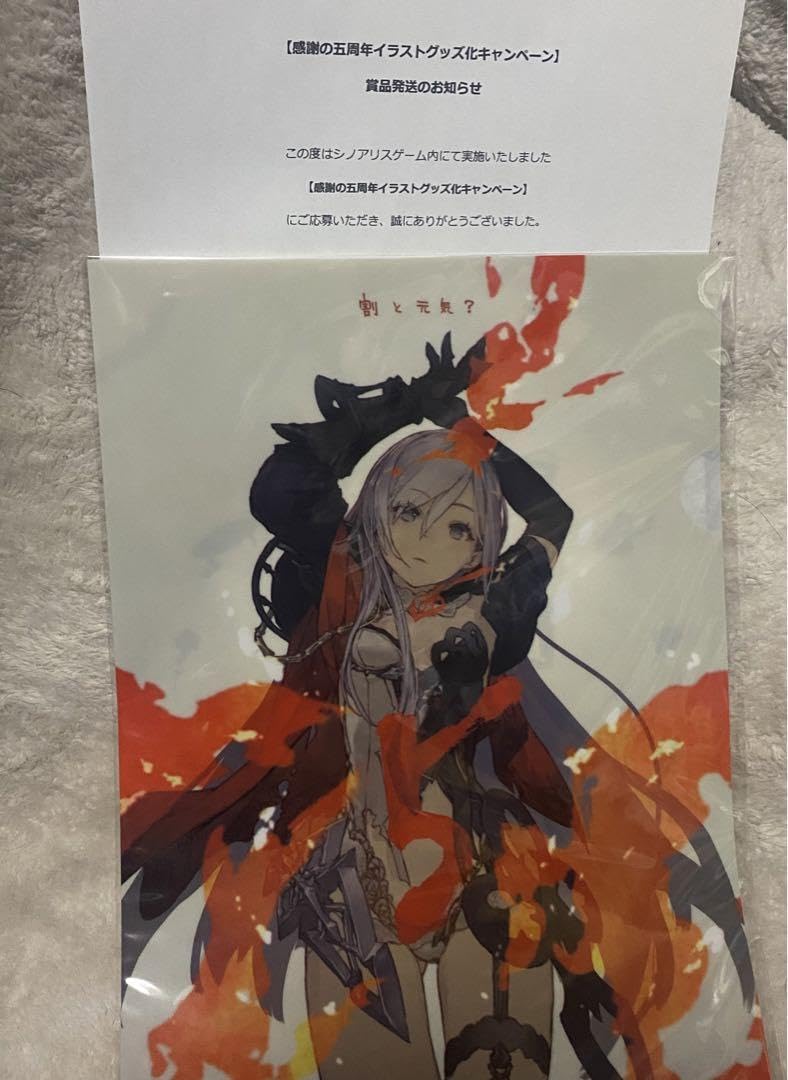 SINOALICE シノアリス 5周年記念 クリアファイル SINOALICE シノアリス