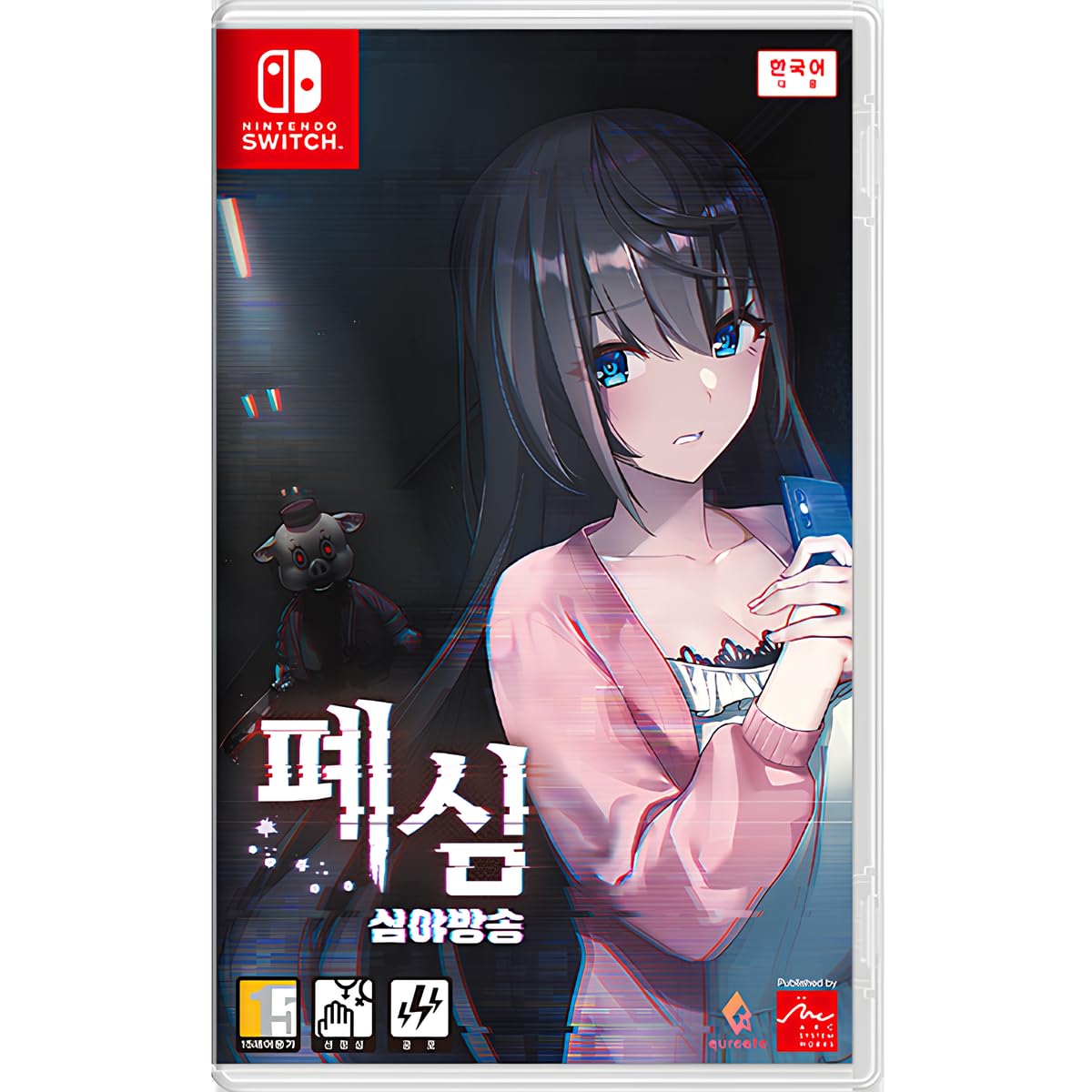 廃深1＆2 Collection 輸入版 switch ニンテンドースイッチ 廃深1＆2