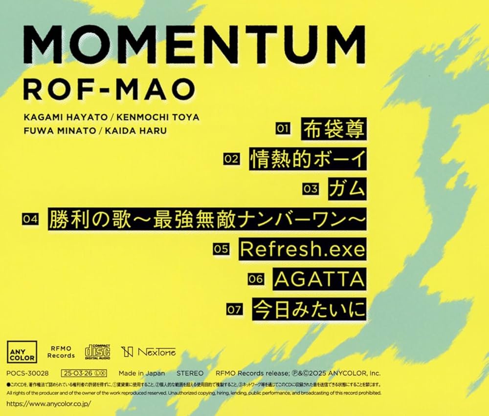 Amazon | MOMENTUM(通常盤) | ROF-MAO | アニメ | ミュージック