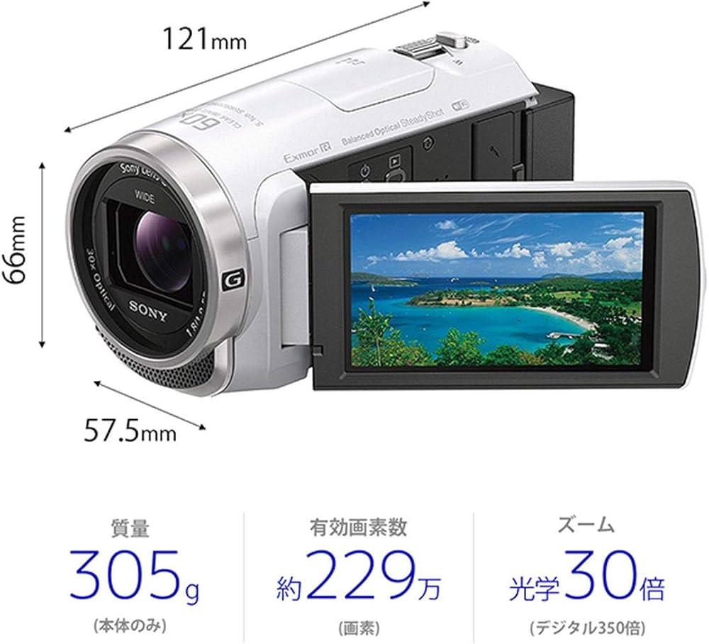 ビデオカメラ SONY HDR-CX680 ホワイト SONY HDR-CX680 価格比較