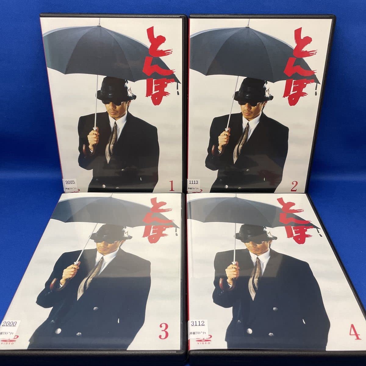 Amazon.co.jp: DVDとんぼ 1-4巻 全巻セット TBS 連続ドラマ テレビ