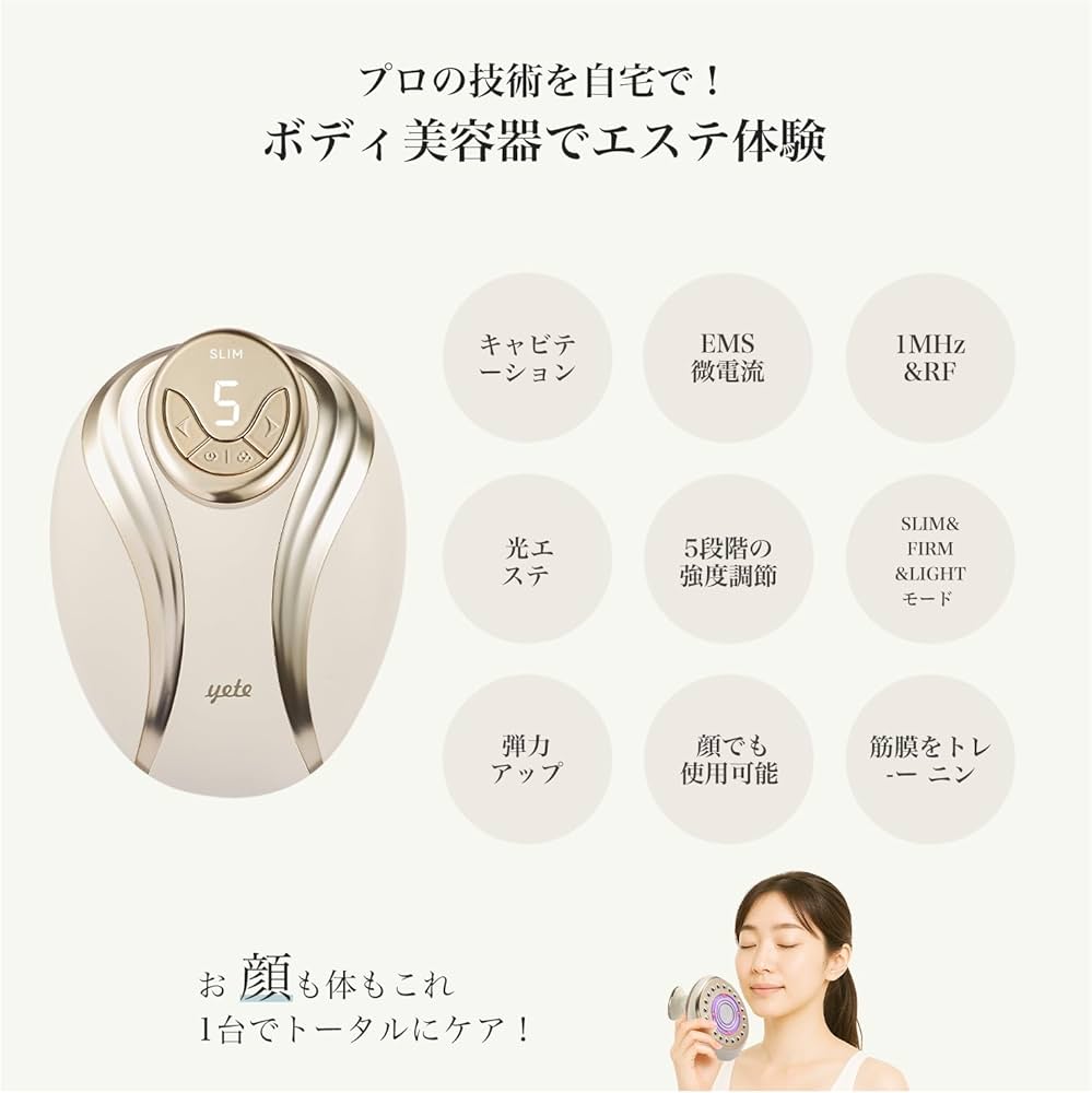 Amazon.co.jp: FIIL 美顔器 複合美容器 超音波RF搭載 EMS 5段階の強度