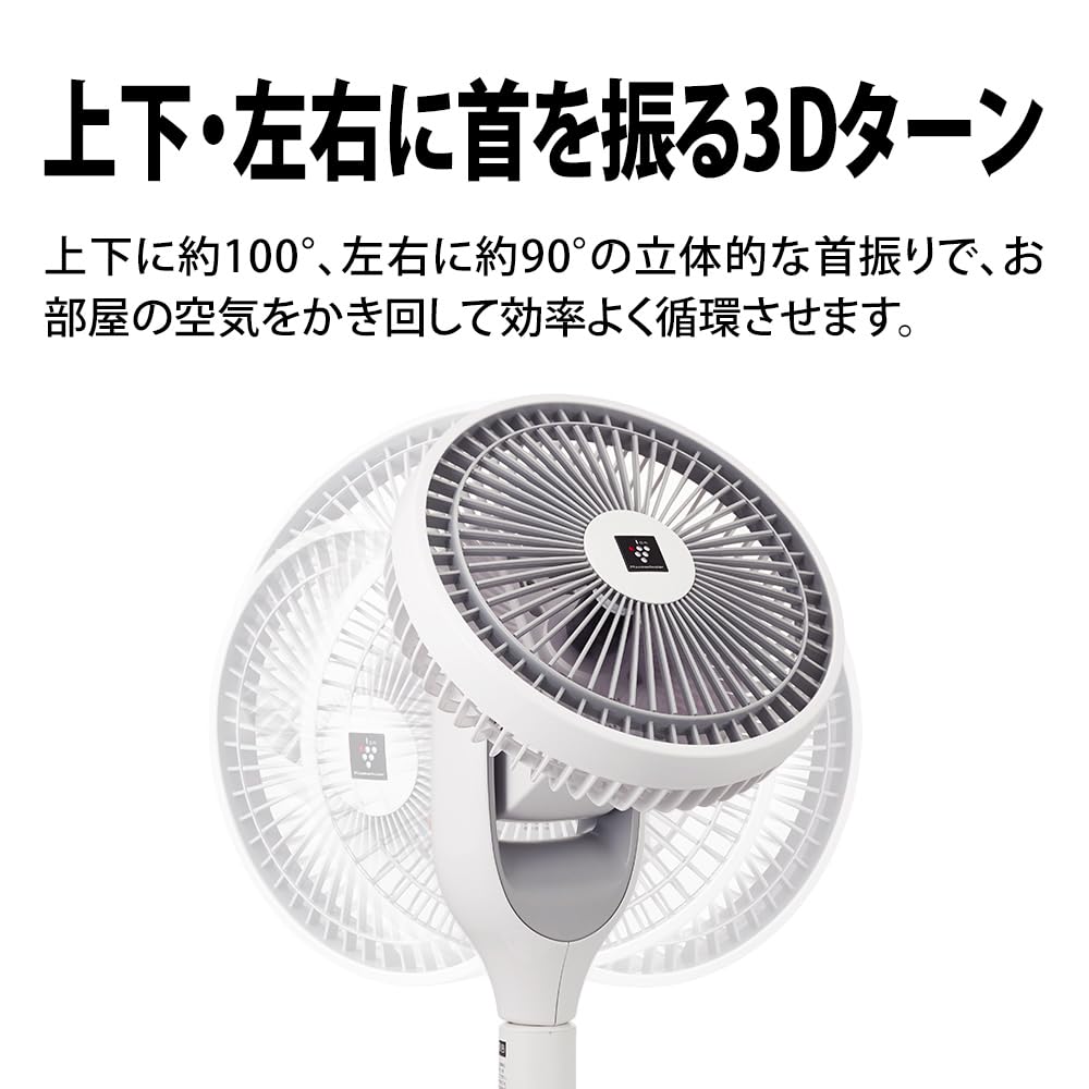 Amazon.co.jp: Sharp PJ-R2DS-W Plasmacluster Fan, White, 3D