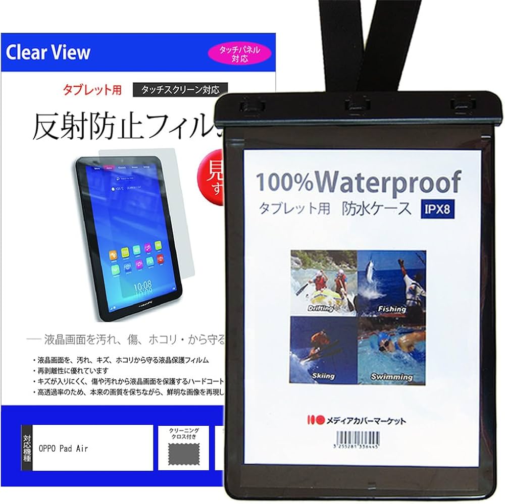 Amazon | メディアカバーマーケット OPPO Pad Air 10.3インチ 防水