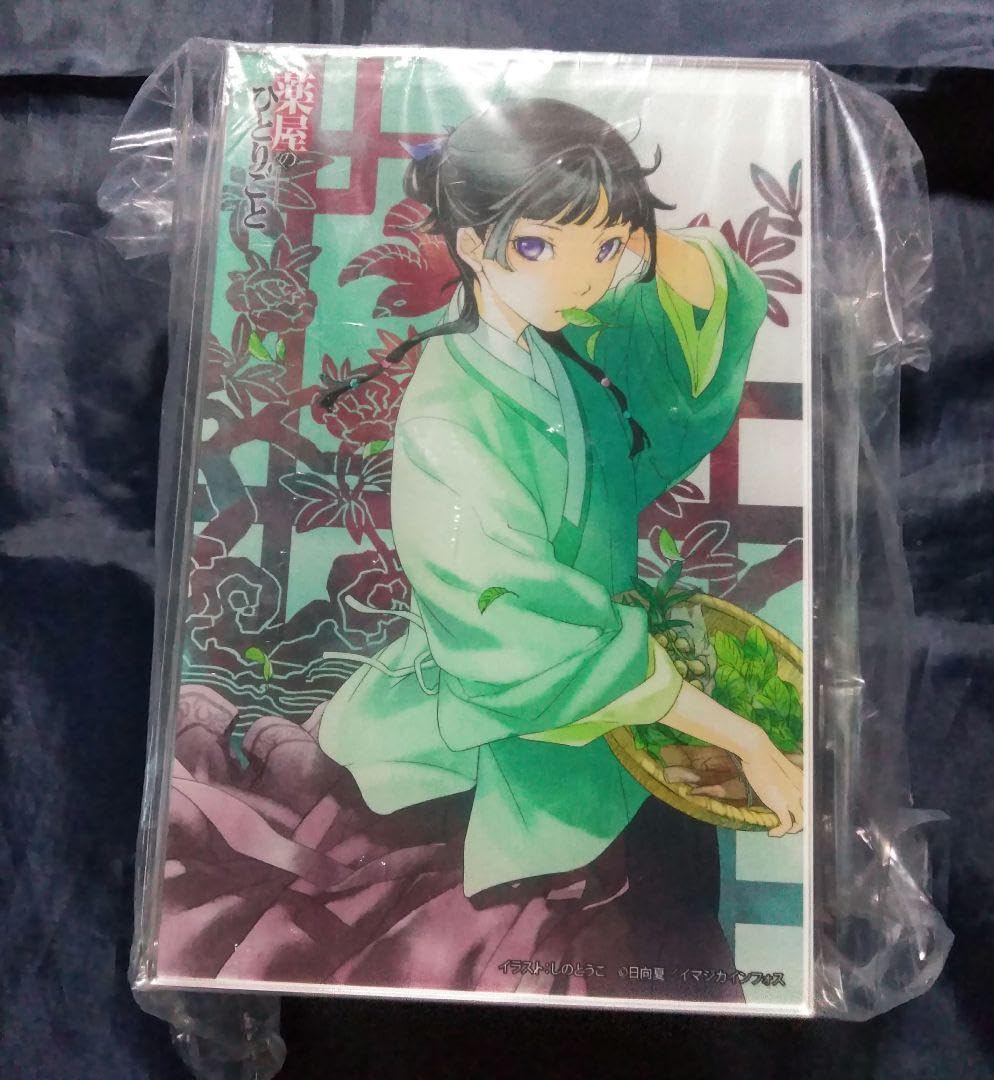 Amazon.co.jp: 薬屋のひとりごと アクリルプレート 全14種セット 受注