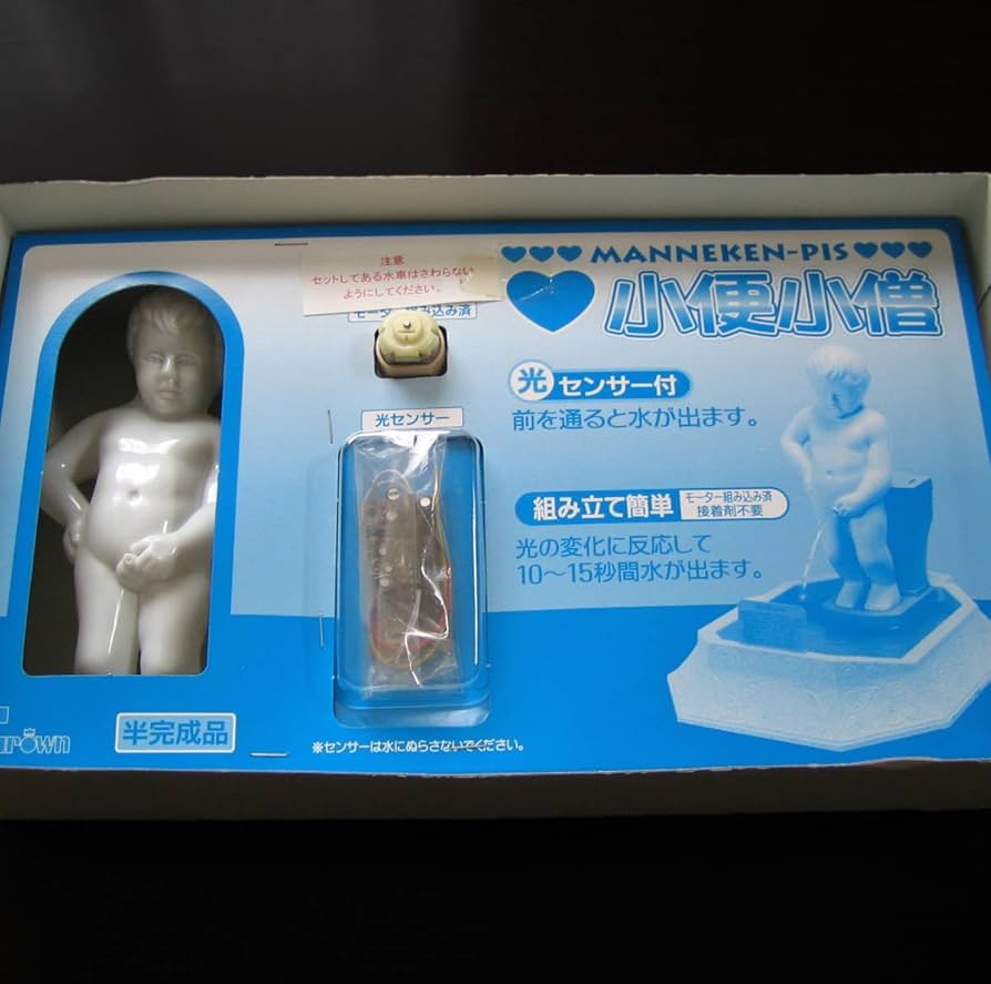 Amazon.co.jp: 小便小僧 プラモデル クラウン Manneken Pis : おもちゃ