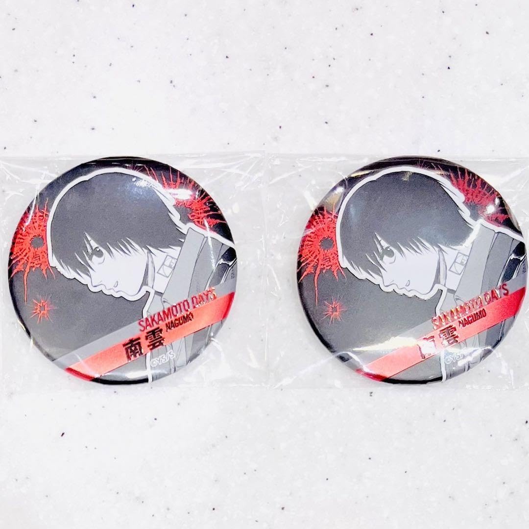 Amazon.co.jp: サカモトデイズ デコレクション缶バッジ 南雲 : おもちゃ