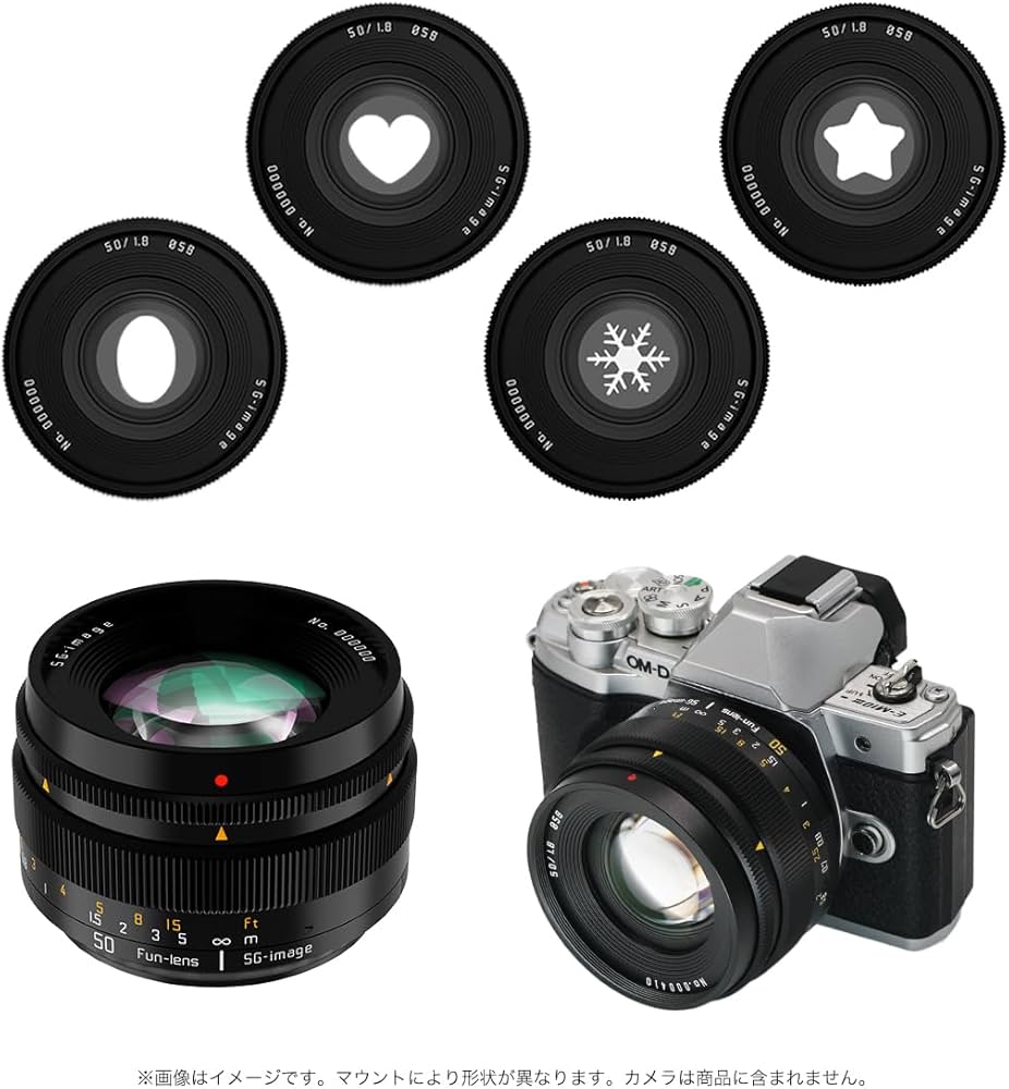 Amazon.co.jp: SG-image 50mm F1.8 ファントムレンズ フルサイズ対応
