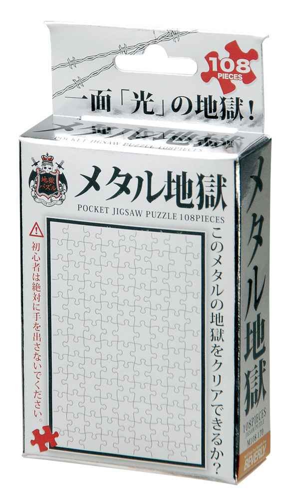 希少 ジグソーパズル 芍薬 しゃくやく B.MOCK 2014ピース 未開封品