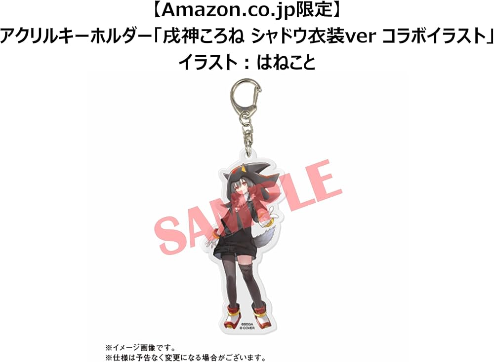 Amazon.co.jp: ソニック × シャドウ ジェネレーションズ:コレクターズ