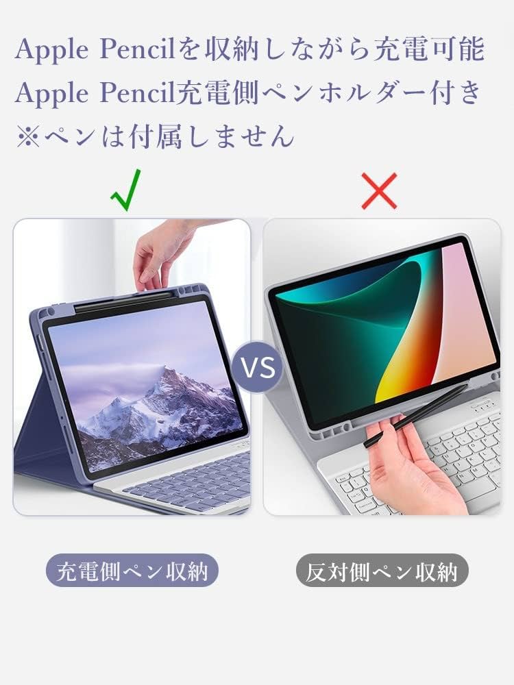 Amazon | iPad Air 13インチ M3 M2 キーボードケース ペンシル収納充電