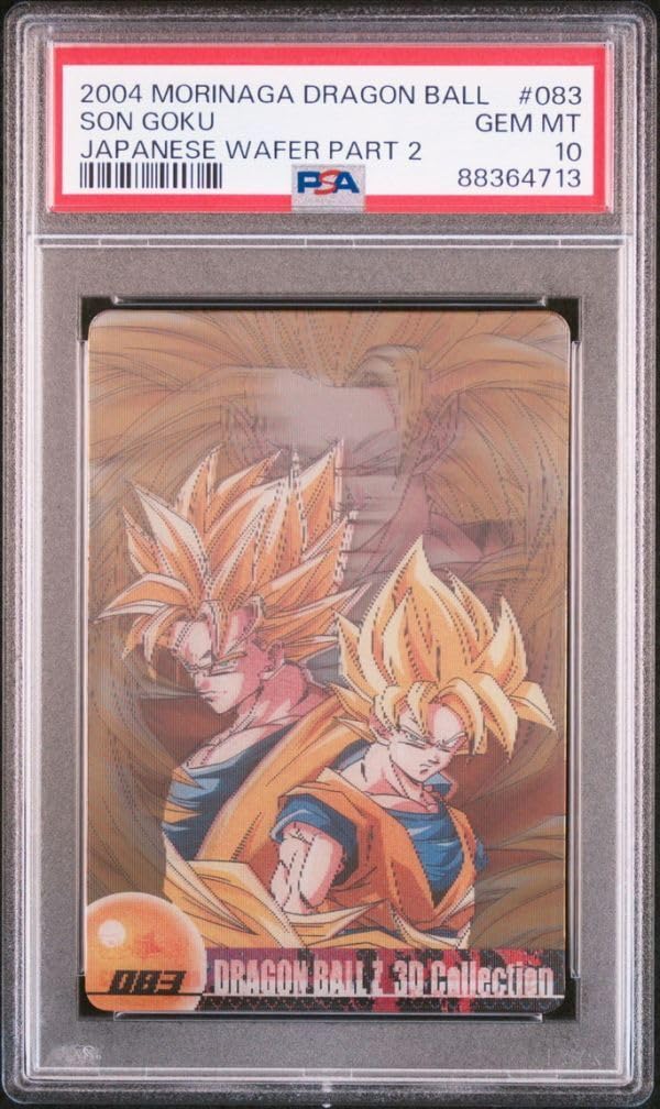 Amazon.co.jp: PSA10 No.083 孫悟空 3D 森永 ドラゴンボール