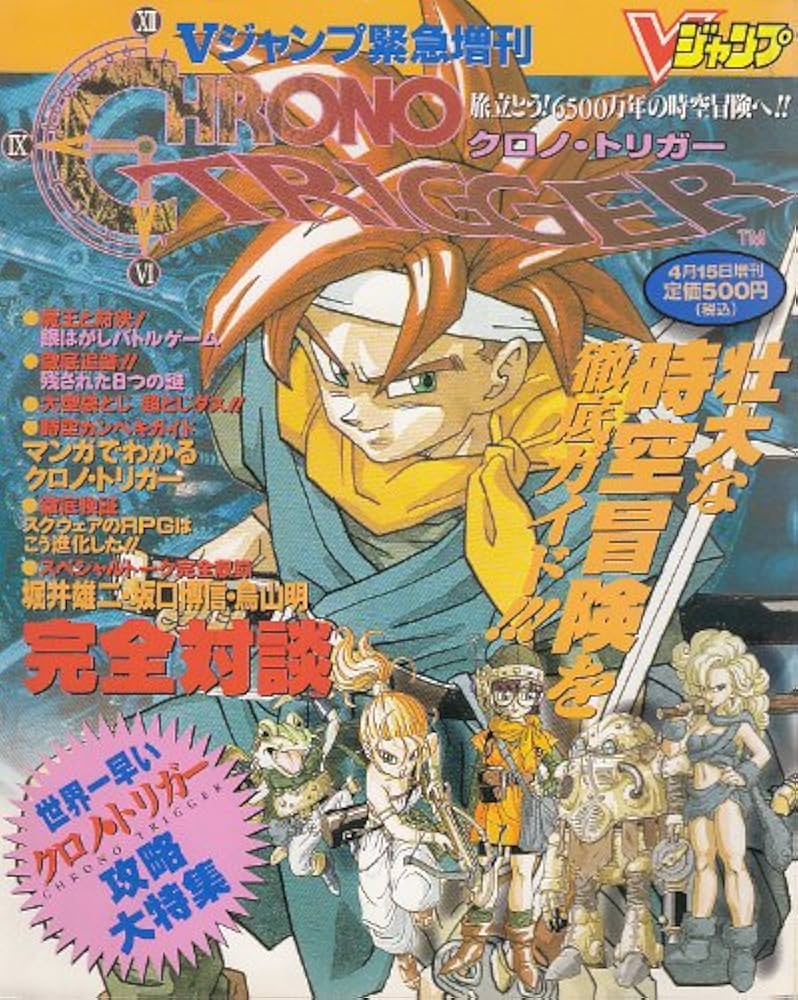 超希少プログラムブックF複勝必勝本1冊ジャンク 超希少プログラム