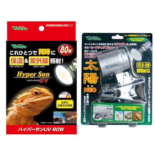 太陽neo ビバリア ランプ 爬虫類」の人気商品一覧 | 安い商品を通販