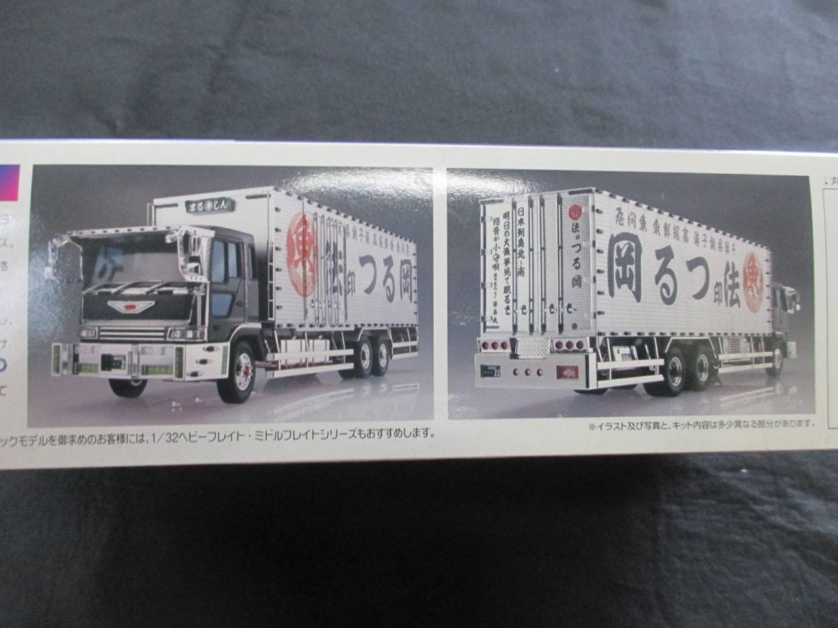 Amazon.co.jp: 丸信輸送第十一達喜丸全国龍虎会1/32アオシマバリュー