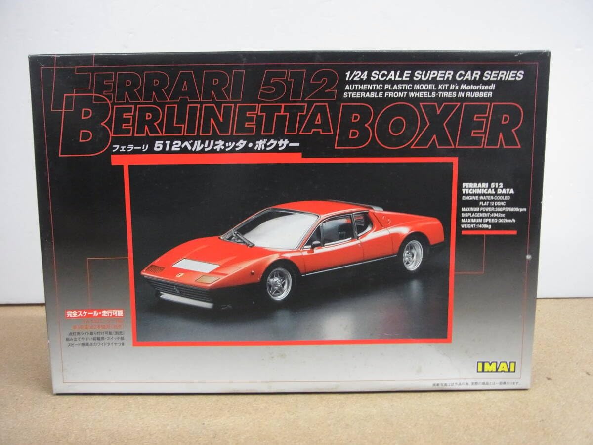 Amazon | イマイ◎1/24 フェラーリ 512 BB ベルリネッタボクサー