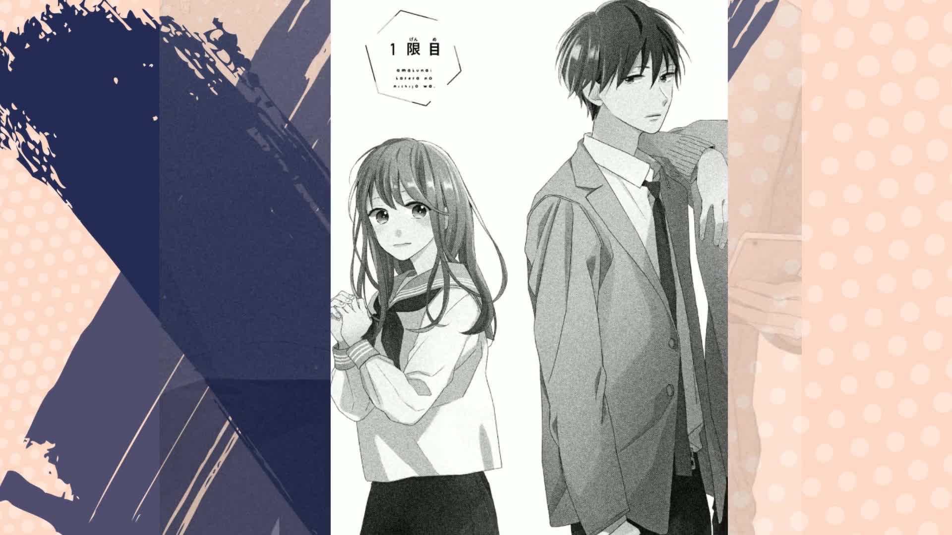 甘くない彼らの日常は。（1） (デザートコミックス) | 野切耀子